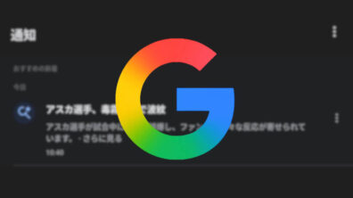 Google AI Mode