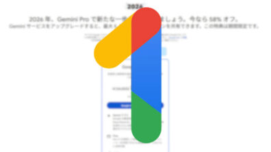 Google AI PRo