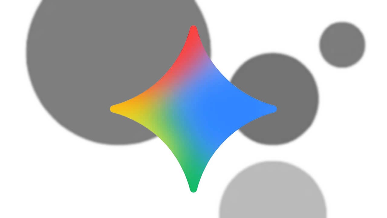 Google アシスタント「Gemini」移行スケジュール調整