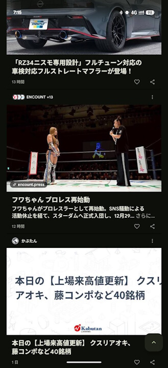 Google Discover Gemini