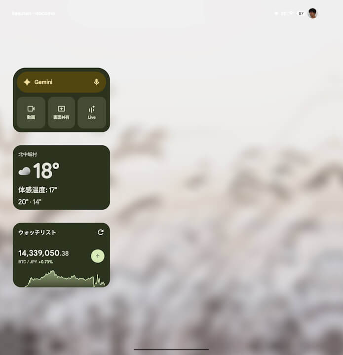 Google Pixel Android 16 QPR2