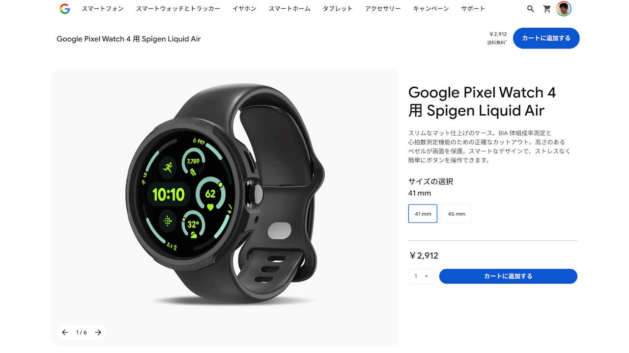 Google Pixel Watch 4 Spigen Liquid Air