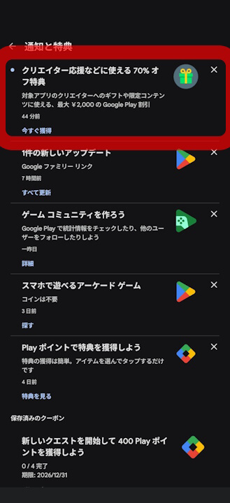 Google Play