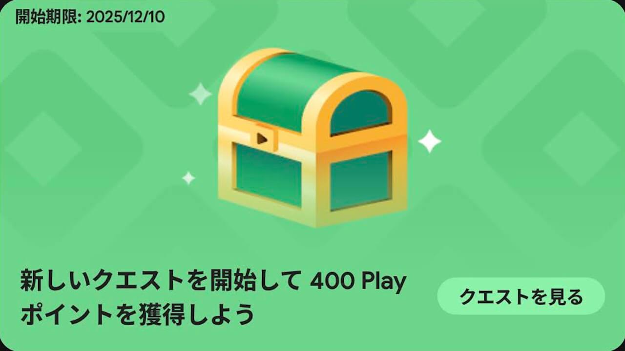 Google Play Points