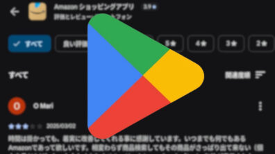 Google Play Store
