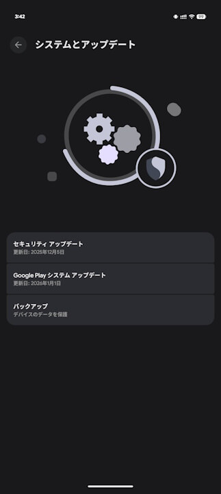 Google Play System Update-2