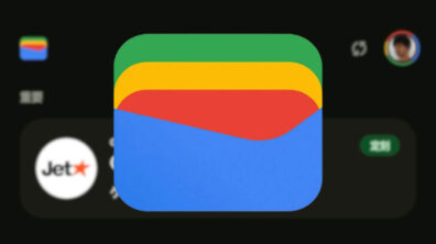 Google Wallet
