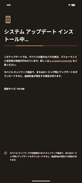 Google_Pixel_Update_-_December-1