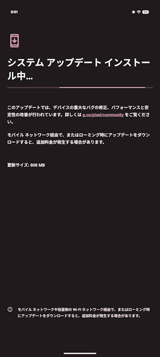 Google_Pixel_Update_-_December-Pixel 9