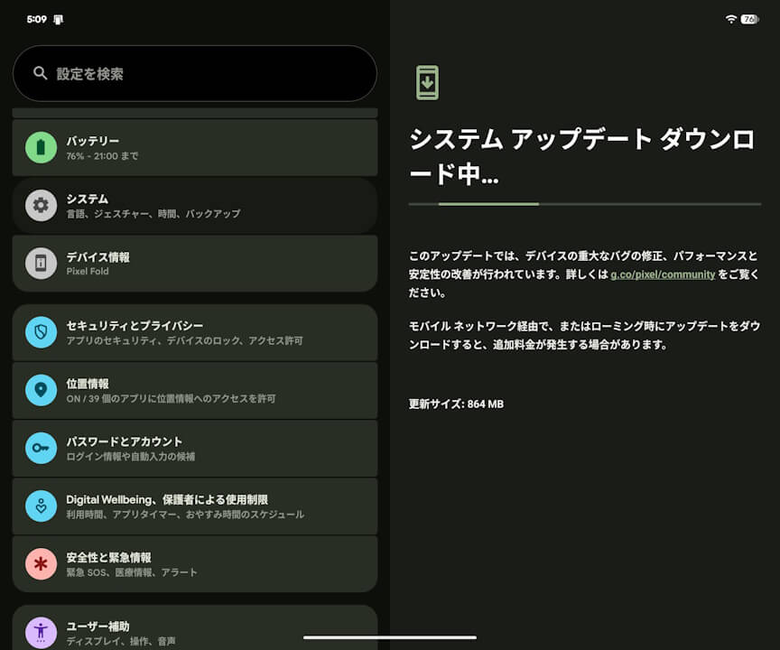 Google_Pixel_Update_-_December-Pixel Fold