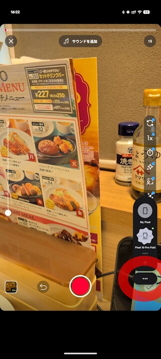 Pixel Camera Services