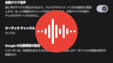 Pixel Recorder
