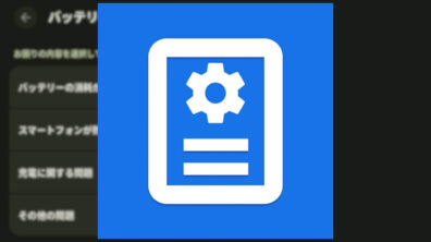 Pixel Troubleshooting
