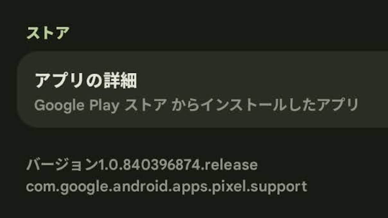 Pixel Troubleshooting