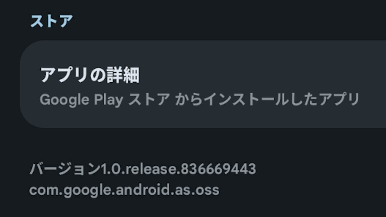 Private Compute Services