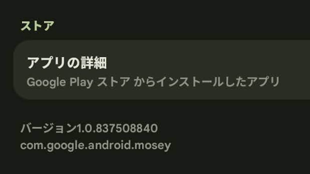 Quick Share Expansion