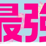 Rakuten Mobile