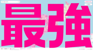 Rakuten Mobile