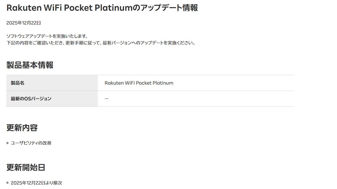 Rakuten WiFi Pocket Platinum