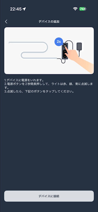 switchbot-rgbic-neon-rope-light