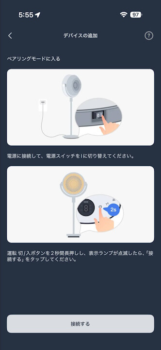 switchbot-smart-circulator-fan-Stand-1