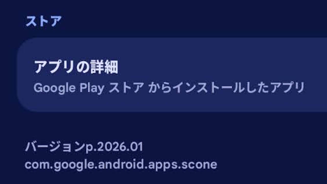 Adaptive Connectivity Services