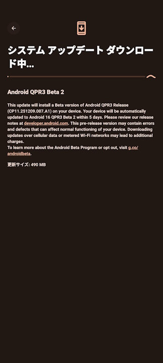 Android 16 QPR3 Beta 2