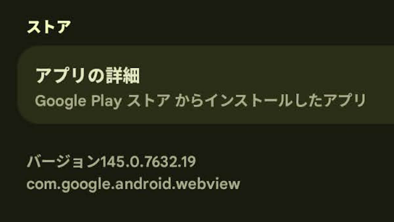 Android WebView