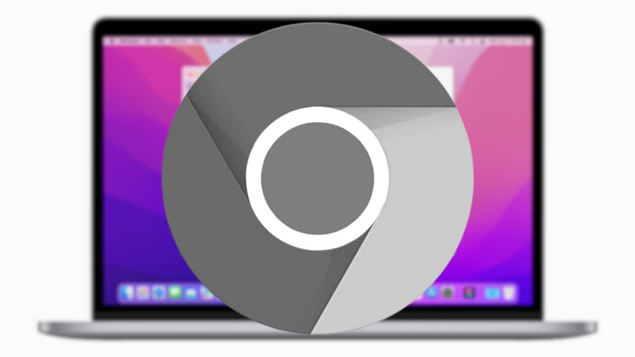 Chrome v151「macOS 12」サポート対象外に【2026年7月28日（火）予定】