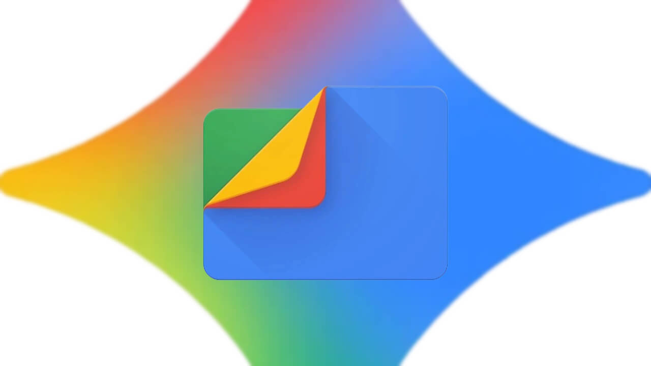 Android「Files by Google」Ask Gemini実装の可能性（v1.9938.854818729.0-release）
