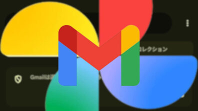 Gmail Google Photos