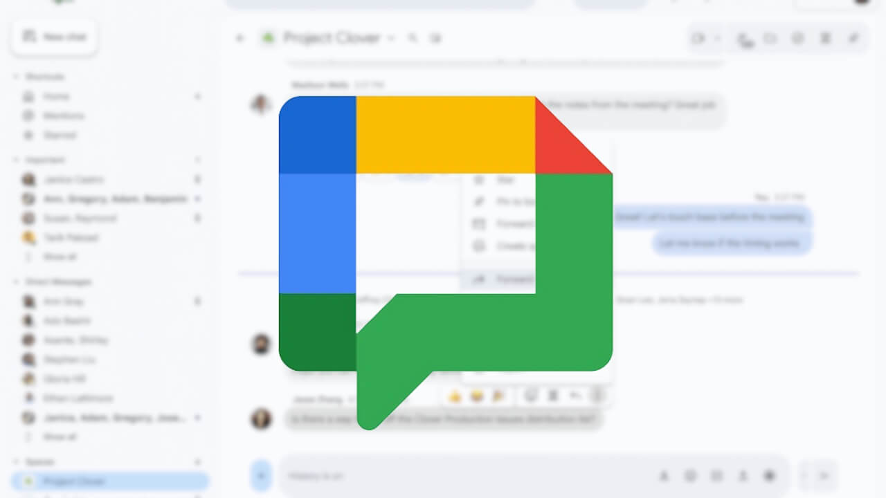 ようやく。「Google Chat」メッセージ転送対応