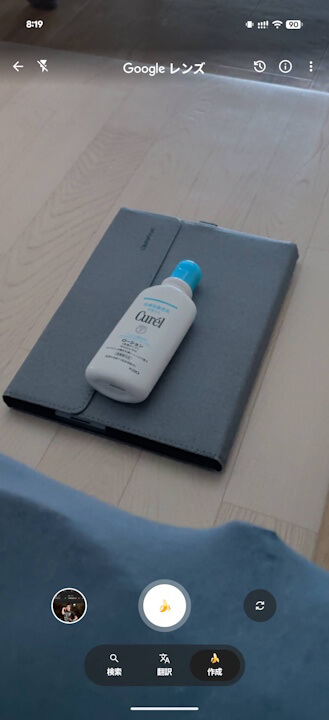 Google Lens Nano banana