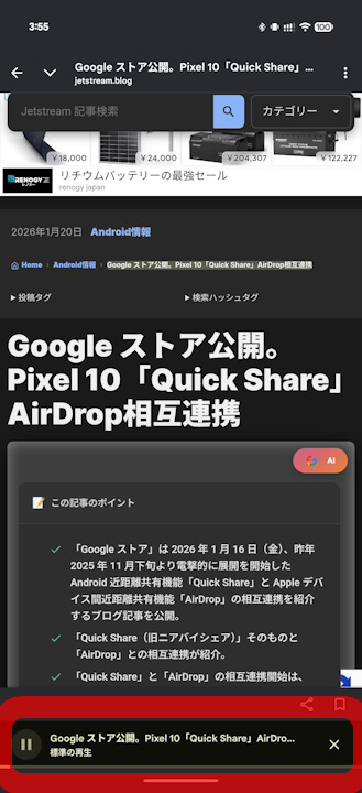 Google News
