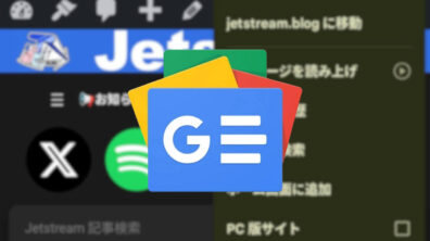 Google News