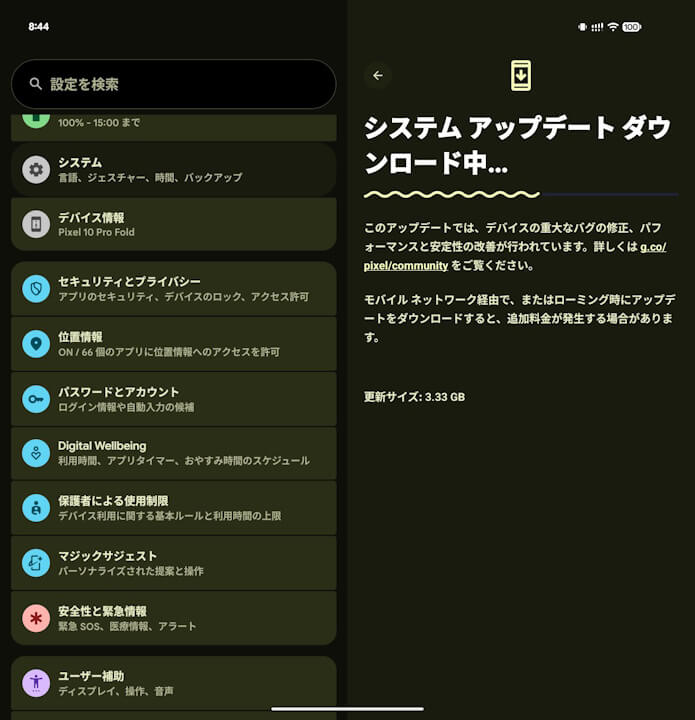 Google Pixel 10 Pro Fold