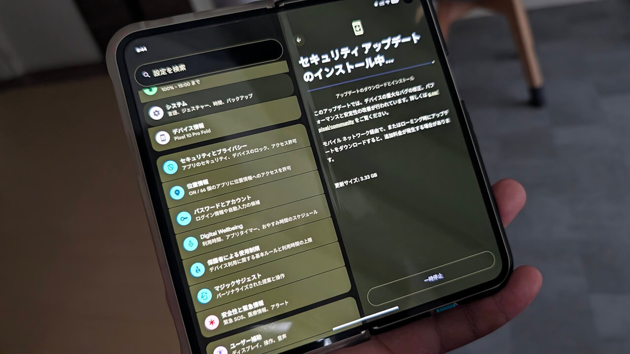 Google Pixel 10 Pro Fold