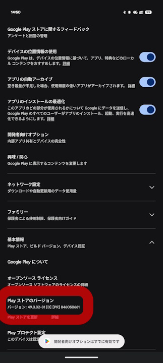 Google Play Games Assistant