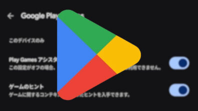 Google Play Store
