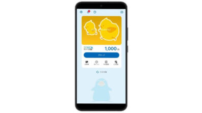 Mobile Toica
