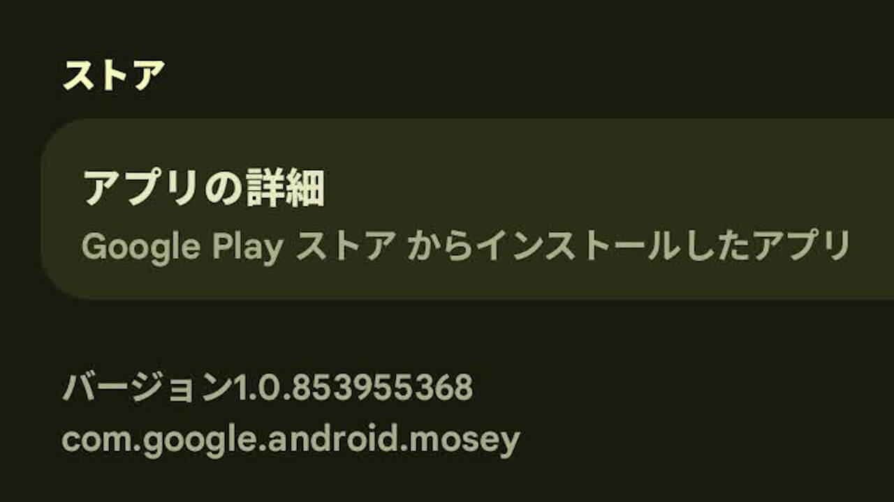 Quick Share Extension