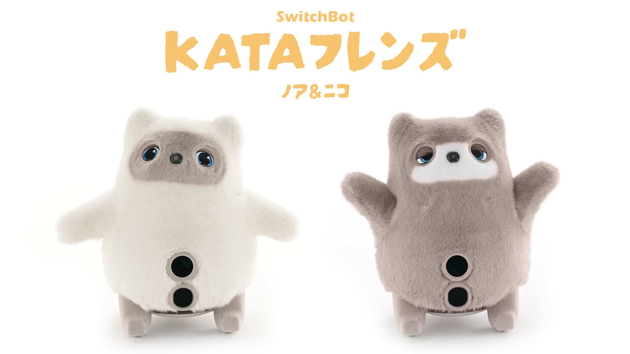 SwitchBot katafriends