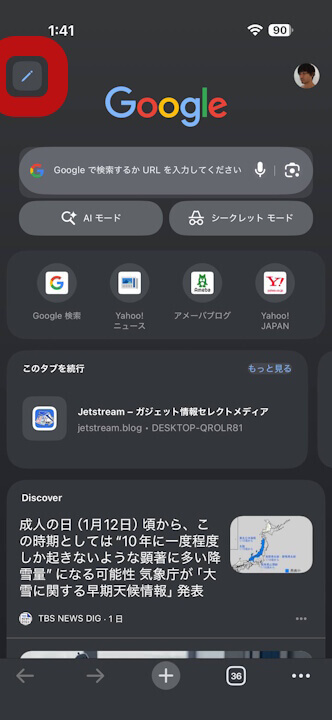 iOS Chrome