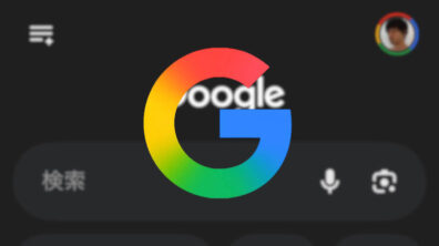 iOS Google