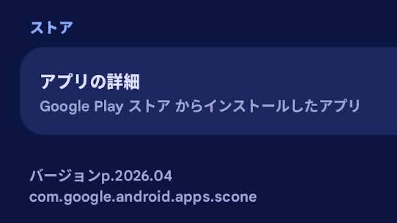 Adaptive Connectivity Services