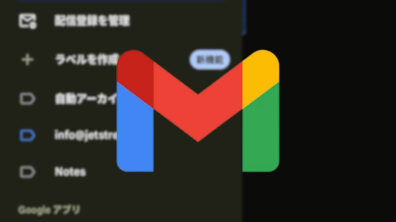 Android Gmail