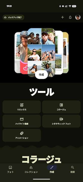 Android Google Photos