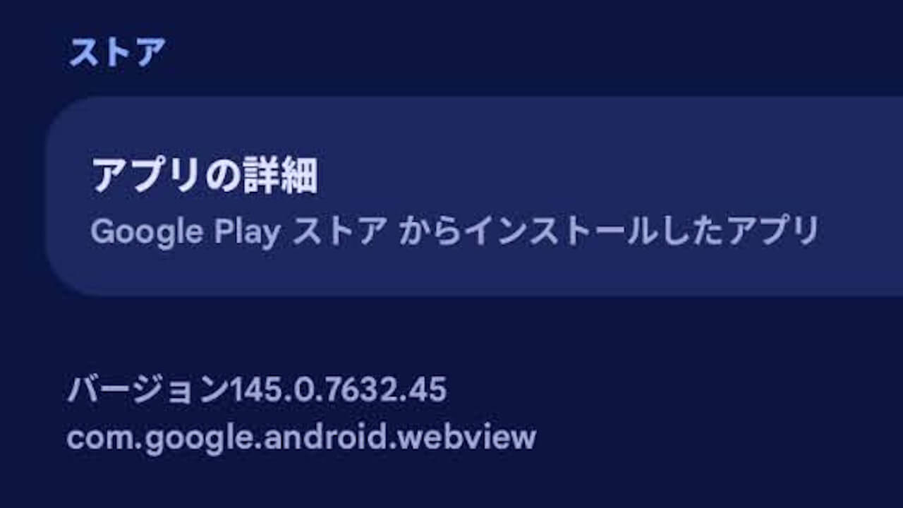 Android WebView