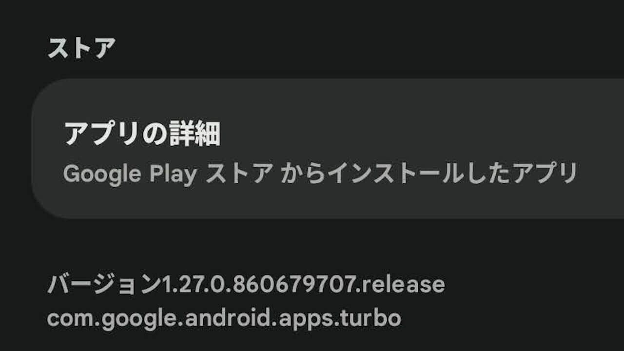 Device Health Services