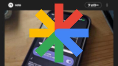 Google Discover